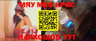 прущая мука Тулун