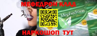 прущая мука Тулун