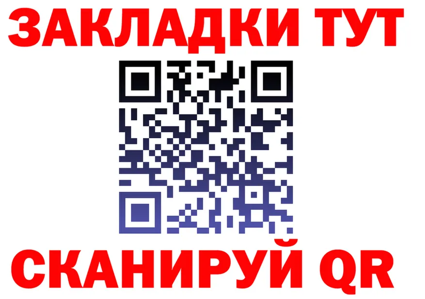 Канабис OG Kush зеркало площадка MEGA Одинцово