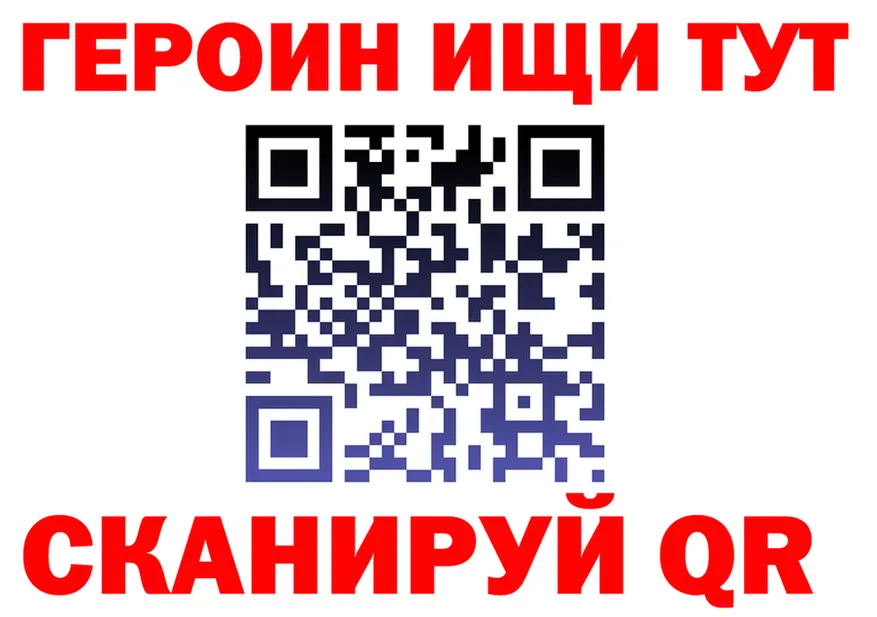 КЕТАМИН VHQ зеркало это mega Одинцово