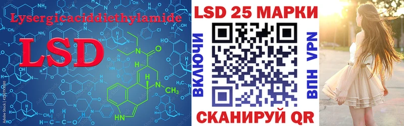 ЛСД экстази ecstasy  mega онион  Одинцово 
