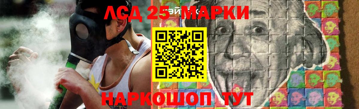 Лсд 25 экстази кислота Одинцово