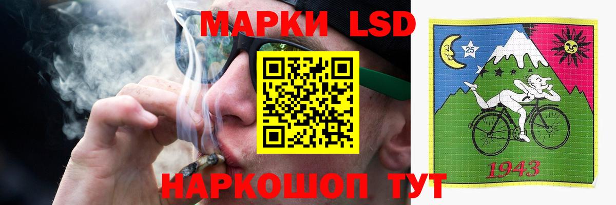 LSD-25 экстази кислота  Вход с VPN  Одинцово  Лсд 25 экстази ecstasy 