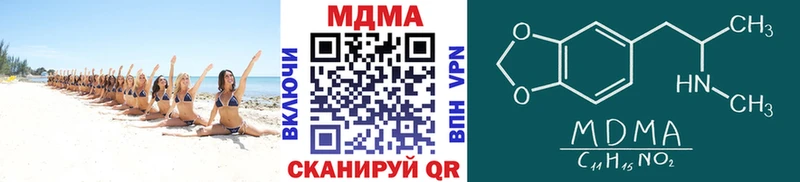 МДМА молли  OMG онион  Одинцово 