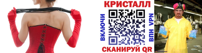 МЕТАМФЕТАМИН пудра  ссылка на мегу   Одинцово 