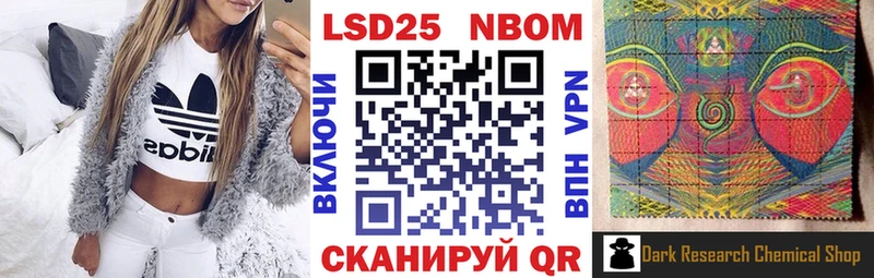 Наркотические марки 1,5мг  площадка состав  Одинцово 