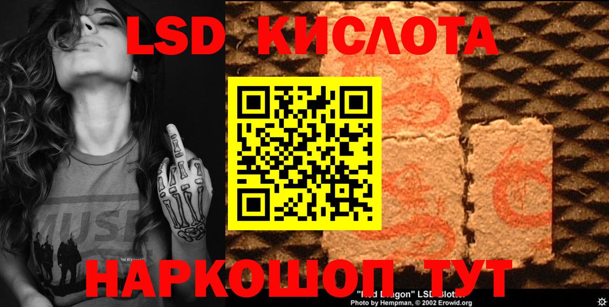 Марки NBOMe 1500мкг  Вход с VPN  Одинцово  Марки NBOMe 1500мкг 