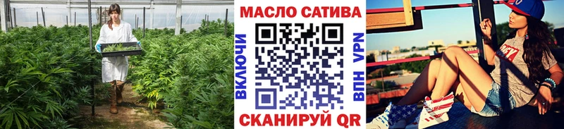 Дистиллят ТГК концентрат мориарти как зайти Одинцово