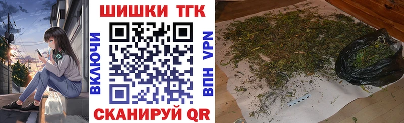 цены наркотик  kraken вход  Канабис семена  Одинцово 