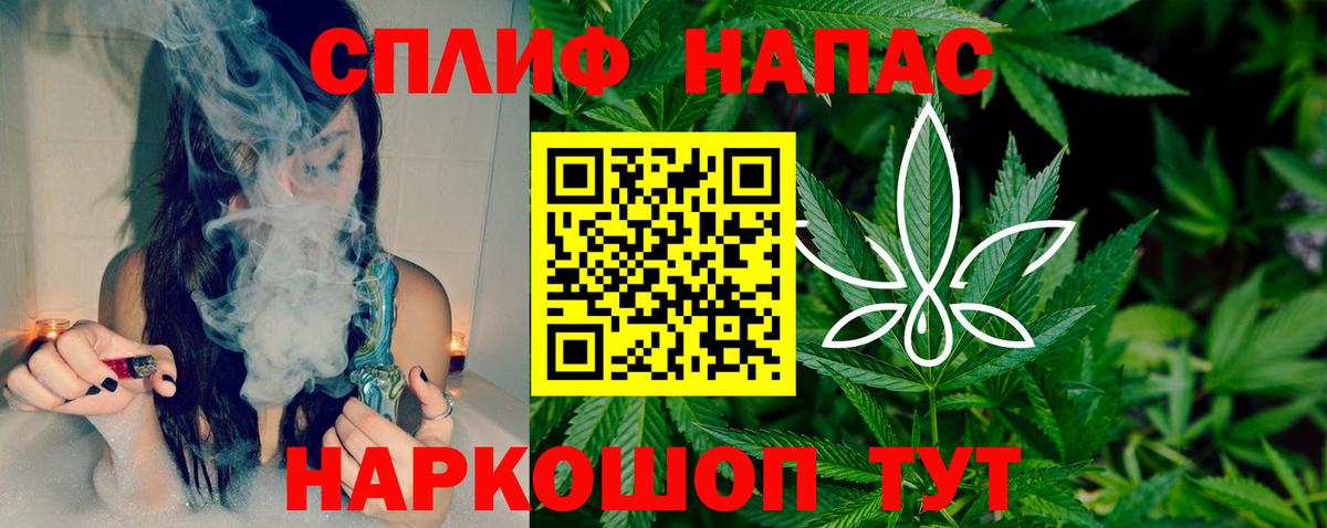 Бошки Шишки планчик  Шишки марихуана конопля  Вход с VPN  Одинцово  МАРИХУАНА Amnesia 
